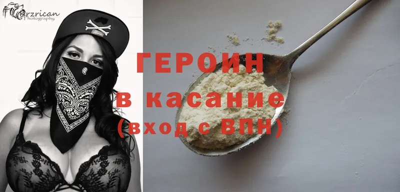 где продают наркотики  Терек  Героин VHQ 